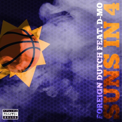 Suns in 4 (feat. D-mo)