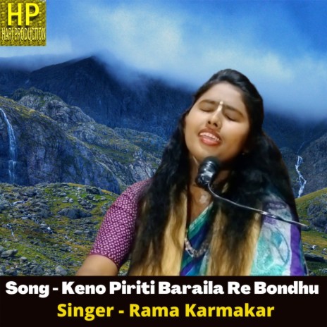 Keno Piriti Baraila Re Bondhu | Boomplay Music