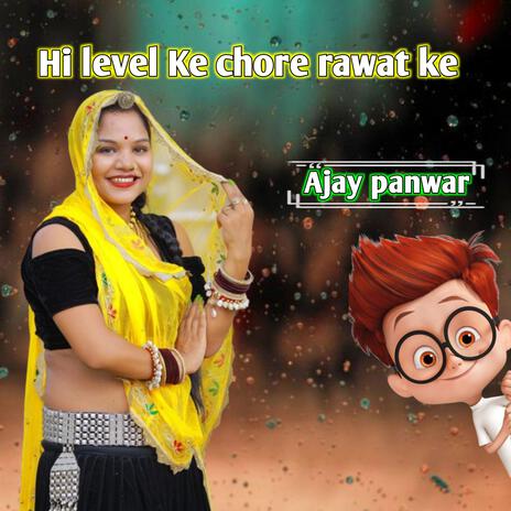 Hi level ke chore rawat ke