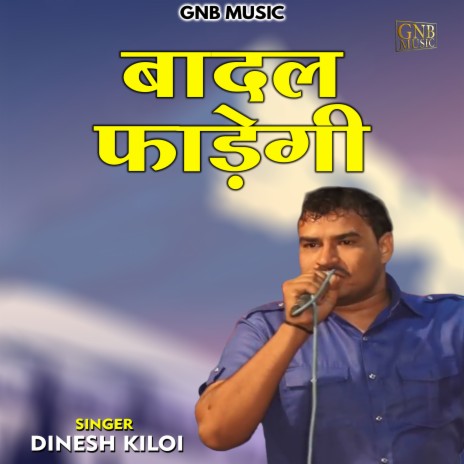 Badal Fadegi (Hindi) | Boomplay Music