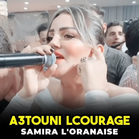 A3touni Lcourage | Boomplay Music