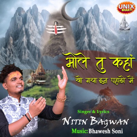 Bhole Tu Kaha Kho Gaya ft. Nitin Bagwan | Boomplay Music