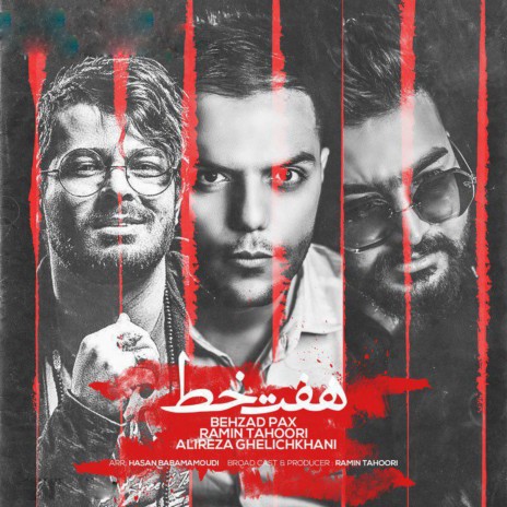 Haft Khat (feat. Ramin Tahoori & Alireza Ghelichkhani) | Boomplay Music