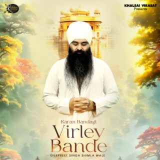 Karan Bandgi Virley Bande (Gurbani kirtan)