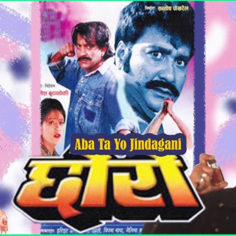Aba Ta Yo Jindagani - Chhoro | Boomplay Music