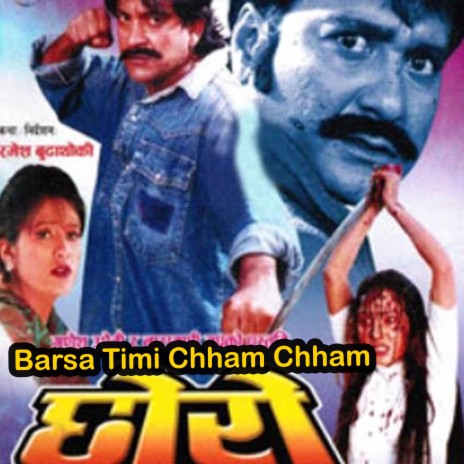 Barsa Timi Chham Chham Gari - Chhoro ft. Deepa Narayan Jha | Boomplay Music