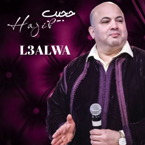L3alwa | Boomplay Music