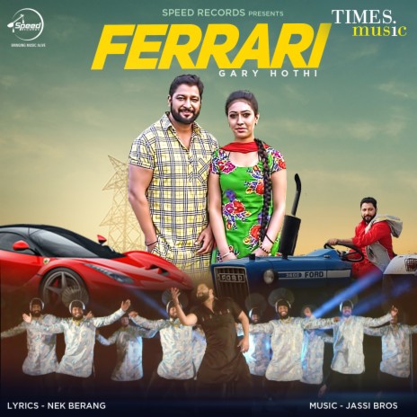 Ferrari | Boomplay Music