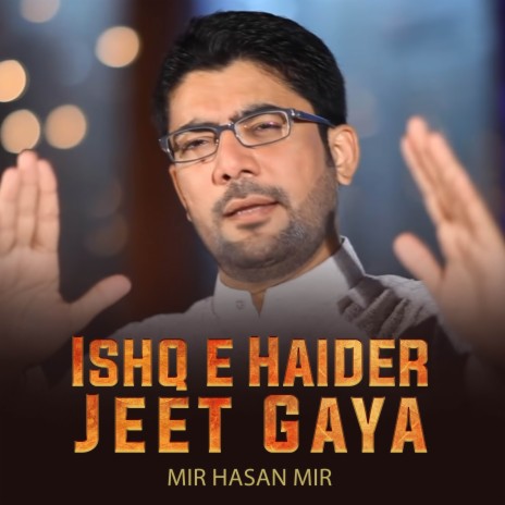 Ishq e Haider Jeet Gaya