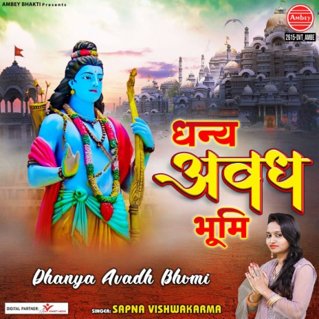 Dhanya Avadh Bhumi | Boomplay Music