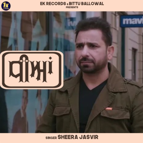 Dheeyan | Boomplay Music