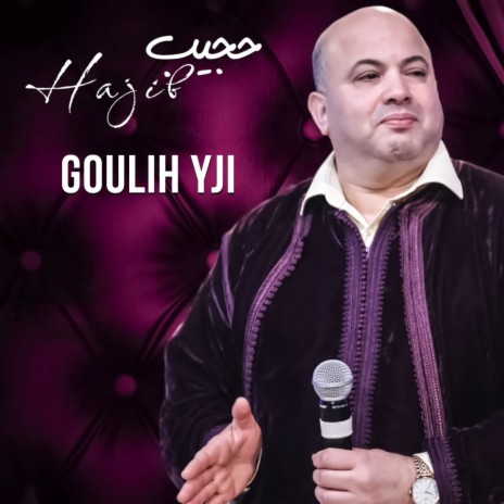 Goulih Yji | Boomplay Music