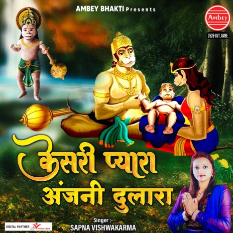 Kesari Pyara Anjani Dulara | Boomplay Music