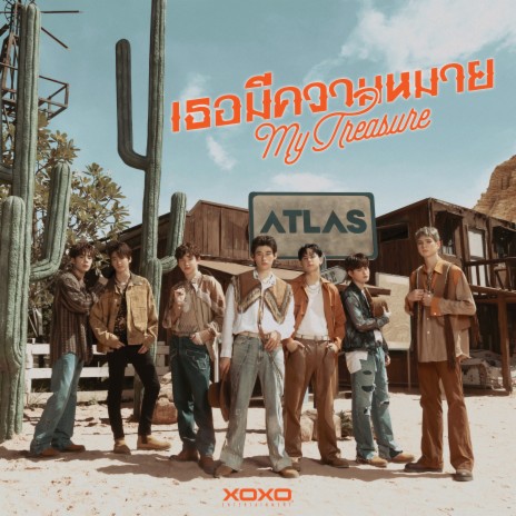 เธอมีความหมาย (My Treasure) | Boomplay Music