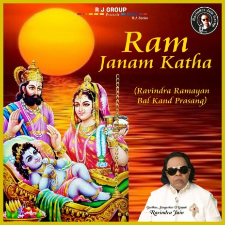 Ram Janam Katha | Boomplay Music