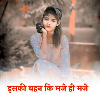 DIL DE DA LOVE YOU KAHAD FIR ISKI BAHAN KI MAJE HI MAJE