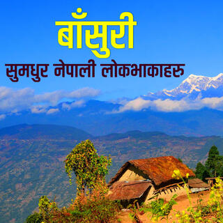 Nepai Evergren Folk Music (Nepali Vibes)