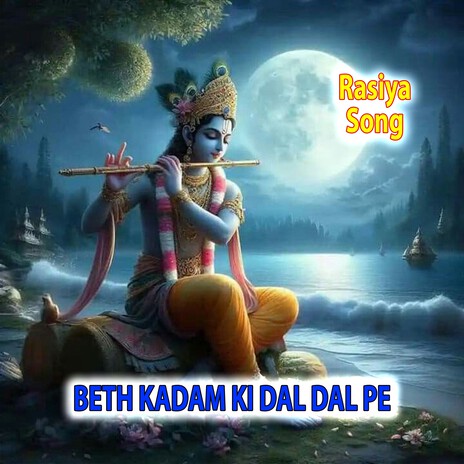 Beth Kadam Ki Dal Dal Pe ft. Arjun Chahal