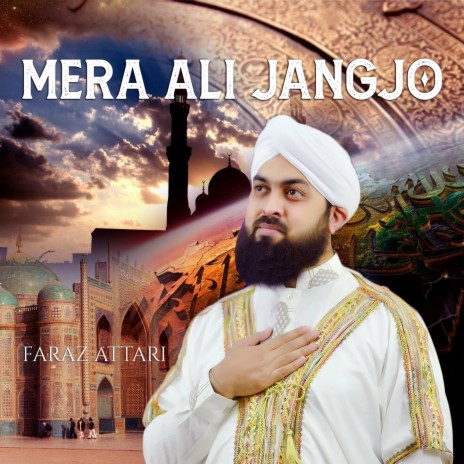 Mere Ali Jangjo | Boomplay Music