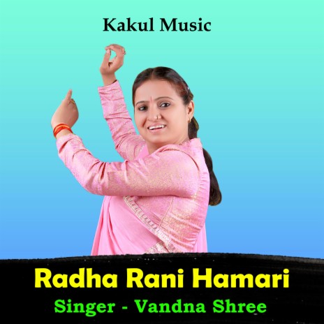 Radha Rani Hamari (Hindi) | Boomplay Music