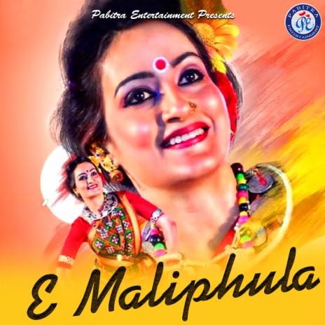 E Malli Phula ft. Sangita Mishra | Boomplay Music