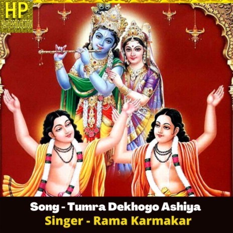 Tumra Dekhogo Ashiya | Boomplay Music