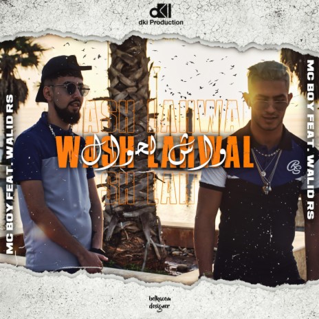 Wach lahwal (feat. Walid Rs) | Boomplay Music