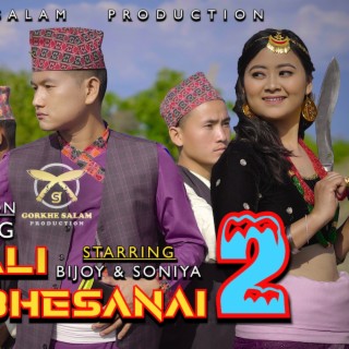 gorkhali ko bhesanai 2 song