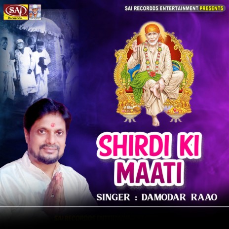 Shirdi Ki Maati | Boomplay Music