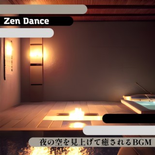 夜の空を見上げて癒されるbgm