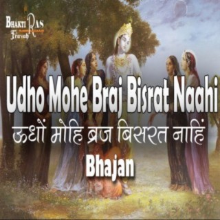Udho Mohi Braj Bisrat Nahi Bhajan