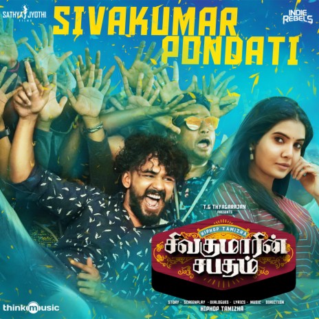 Sivakumar Pondati (From Sivakumarin Sabadham) ft. Gana Michael | Boomplay Music