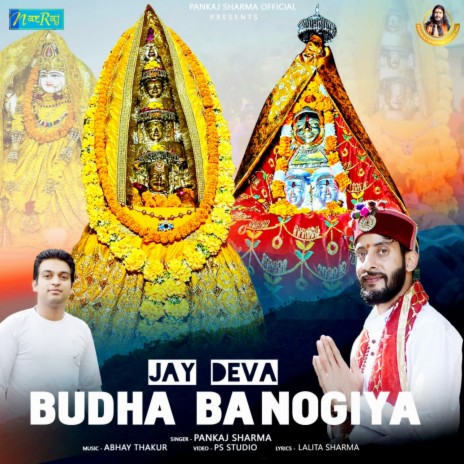 Jay Deva Budha Banogiya | Boomplay Music