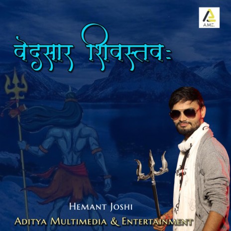 Vedsar Shivastava | Boomplay Music