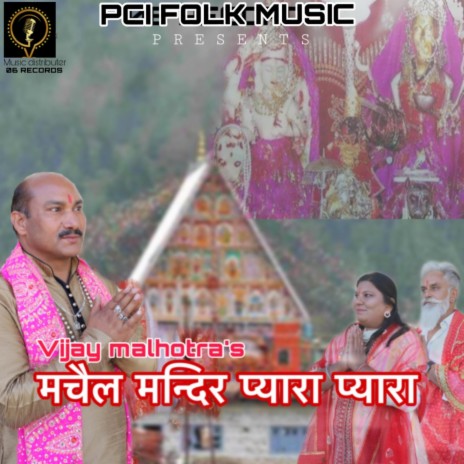 Machail Mandir Pyara Pyara ft. Vijay Malhotra | Boomplay Music