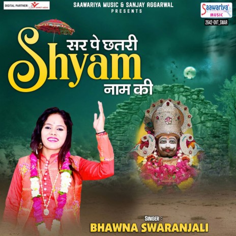 Sar Pe Chhatri Shyam Naam Ki | Boomplay Music