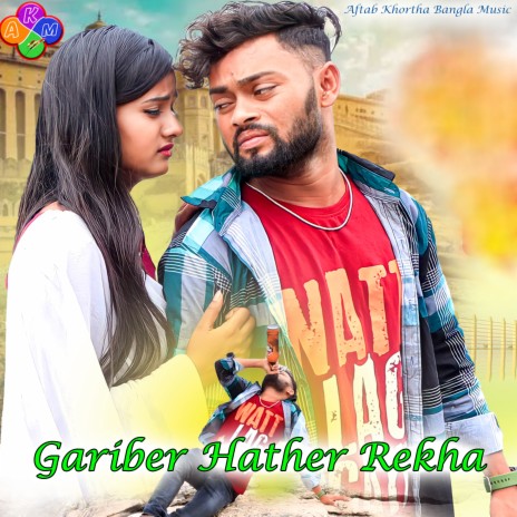 Gariber Hather Rekha | Boomplay Music