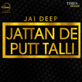 Jai Deep