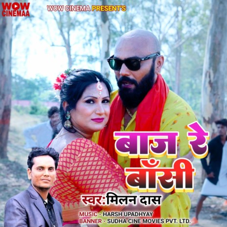 Baj Re Bansi | Boomplay Music