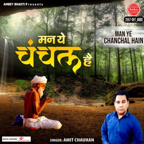 Man Ye Chanchal Hain | Boomplay Music