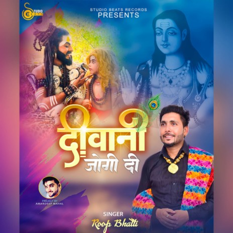 Deewani Jogi Di | Boomplay Music