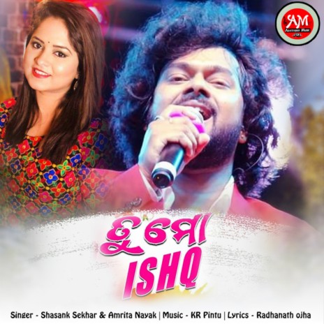 Tu Mo Ishq ft. Amrita Nayak | Boomplay Music