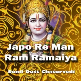 Japo Re Man Ram Ramaiya