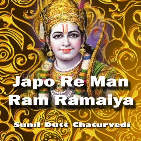 Japo Re Man Ram Ramaiya | Boomplay Music