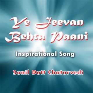 Ye Jeevan Behta Paani