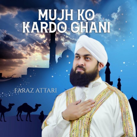 Mujh Ko Kardo Ghani | Boomplay Music