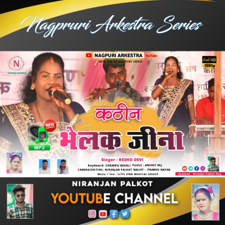 Kathin Bhelak Jina (Nagpruri) | Boomplay Music