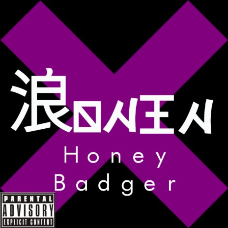 Honey Badger | Boomplay Music