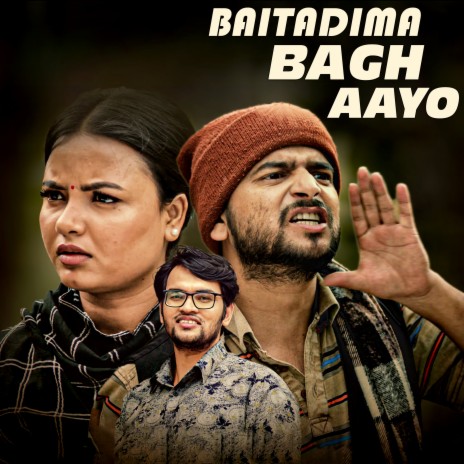 Baitadima Bagh Aayo | Boomplay Music