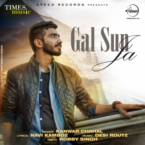 Gal Sun Ja | Boomplay Music